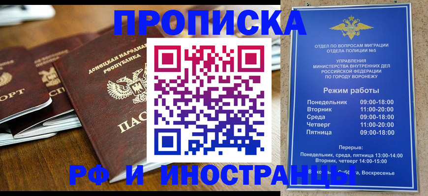 временная регистрация надежно в Елабуге